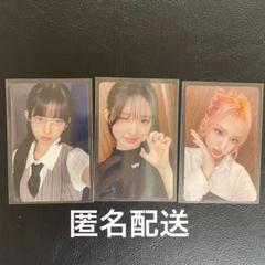 IVE Be Alright HMVトレカ レイ ガウル リズ