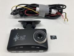 t*d様 コムテックDC-DR413 2台セット新品未開封品　DR412進化版指 ドライブレコーダー DC-DR413 | COMTEC 株式会社コムテック