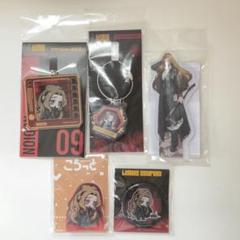 リンバスカンパニー ころっと アクリルキーホルダー 缶バッジ