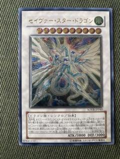 遊戯王カード　レリーフ　シークレット　ウルトラ　スーパー　ノーマル　まとめ売り 遊戯王カード まとめ売り シークレット ウルトラ レリーフ