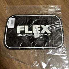FLEX C0032-2D2W 車用アクセサリーのサムネイル