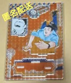 澤村大地 ハイキュー アクリルブロック バースデー 澤村大地 ハイキュー アクリルブロック バースデー