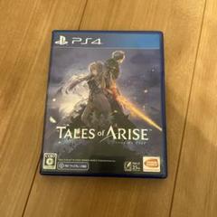 Tales of Arise PS4 パッケージ版