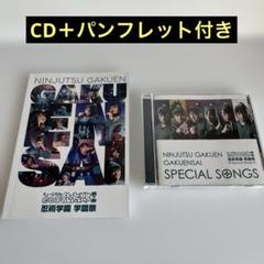 ミュージカル 忍たま乱太郎 第7弾 CD