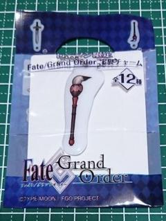 Fate/Grand Order タオル・チャーム付き 楽天市場】fgo グッズ（日用品雑貨・文房具・手芸）の通販