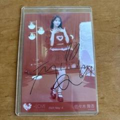 佐々木舞香 直筆サイン入り写真 とくべチュ、して　MV衣装　ヒキ 生写真 佐々木舞香 直筆サイン入り写真 とくべチュ、して MV衣装 ヒキ