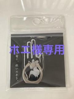 値下げ!真天地開闢集団ジグザグ キーホルダー5個+スマホリングセット 2025年最新】真天地開闢集団ジグザグスマホリングの人気アイテム