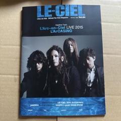 L'Arc~en~Ciel ラルク 会報 vol. 84