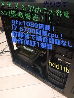 gtx1080搭載!ゲーミングpc ssd仕様 32gb
