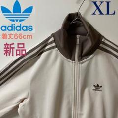 70s vintage adidas デサント製 トラックジャージ 小松奈々着用 小松菜奈着用 adidas《デサント製 ジャージ 70s Vintage》