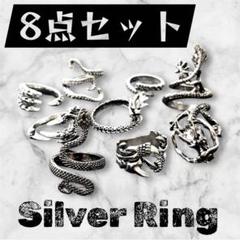 セット　龍　蛇　タコ　リング　シルバーリング　メンズ　指輪　ビンテージ　ごつい