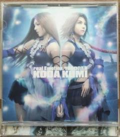 倖田來未『real Emotion / 1000の言葉』PS2用ゲームCMソング