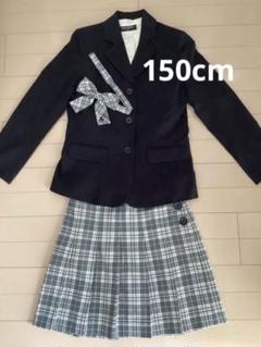 【セット】ポンポネット 150 黒　ブレザー　スカート　ブラウス 卒業式　スーツ ポンポネット 卒業式 150㎝ スーツ 4点セット