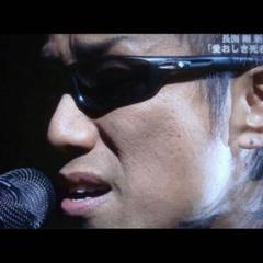 長渕剛 ライブ 金スマ 多数着用 サングラス 長渕剛 ライブ 金スマ 多数着用 サングラス - メルカリ