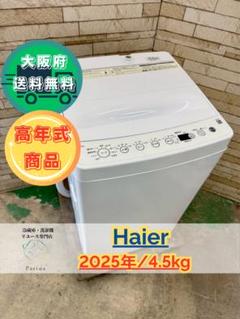 大阪送料無料★3か月保障付き★洗濯機★2019年★ES-G4E7★S-420 ES-GV7G｜洗濯機：シャープ