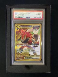 爆買い 英語 PSA10鑑定品】 Nのゾロアークex UR バトル