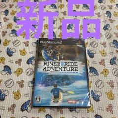 PS2 リバーライドアドベンチャー フィーチャリングサロモン