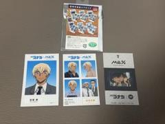 me% 名探偵コナン　証明写真　安室透