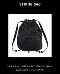 アイドル HOPE ON THE STAGE in JAPAN STRING BAG j )⁷ on X: 