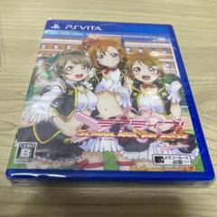 PSVita ラブライブ!School idol paradise
