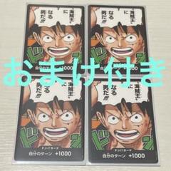 2025年最新】海賊王になる男だの人気アイテム - メルカリ
