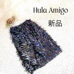Hula Amigo フラダンススカート　ロングスカート　新品未使用品