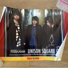 UNISONSQUAREGARDEN 通常盤アルバム タワレコ限定ポスター付き img_6fac4087f5491edc2ebc8f0d74