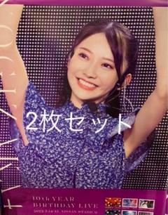 【もうすぐ出品終了】黒見明香 サイン入りミニポスター 2025年最新】黒見明香 サインの人気アイテム - メルカリ