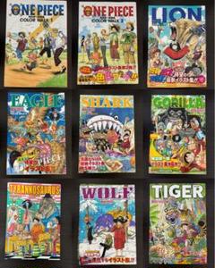 ワンピース　全巻セット　ep1〜9箱付き ONE PIECE BOXセットEP1〜9 セット