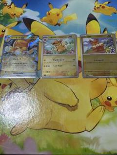 ポケモン - ピカチュウスペシャルセット  新品未開封 2個セット スターターセットex『ピカチュウスペシャルセット』(SVC)【未
