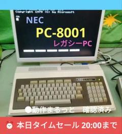 ☆国産初パソコン NEC PC-8001 レガシーPC ジャンク #1動作確認