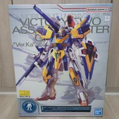 【美品を求める方へ】MG V2アサルトバスター Ver.Ka MG V2アサルトバスターガンダム Ver.Ka & 強化型ダブルゼータ