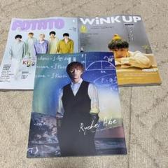 SnowMan 切り抜き♡ duet POTATO winkup 6月号