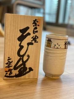 puhisan様　赤膚焼　ぐい呑みと花瓶2個セット puhisan様 赤膚焼 ぐい呑みと花瓶2個セット 2025年最新】Yahoo