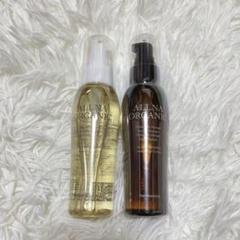 オルナオーガニック ヘアエッセンス スムース・モイスチャーヘアオイル 2本セットのサムネイル