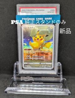 PSA公式 純正 カードスタンド ポケモンカード　ワンピースカード　PSA10 PSA公式 純正 カードスタンド ポケモンカード ワンピースカード
