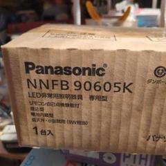 4台　パナソニック　非常用照明器具　NNFB 87109 未使用品 Amazon.co.jp: パナソニック(Panasonic) LED非常用照明器具 埋込
