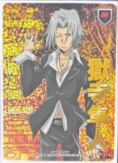 品多く 2025年最新】REBORN ccg 獄寺隼人の人気アイテム - メルカリ その他
