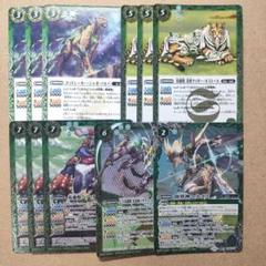 バトスピ 創界神ヘルメス オデュッセイバー 剣獣パーツセット‼️ トレーディングカード