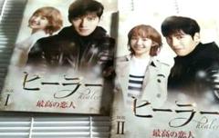 【新品】韓国映画　コ死2 DVD OST集付　パク・ウンビン　チ・チャンウク 71jQAB6gvXL._UF894,1000_QL80_.jpg