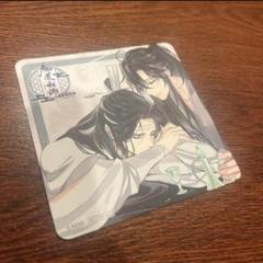 2025年最新】魔道祖師 コースター 藍忘機の人気アイテム - メルカリ