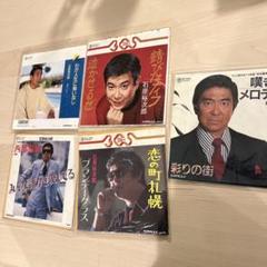石原裕次郎 レコード セット 五枚 - メルカリ