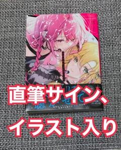 日常　サイン本 紀伊國屋書店 新宿本店 on X: 