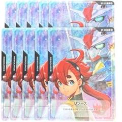 Vジャンプ スレッタ リソース 10枚セット 6