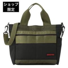 【新品未使用】BRIEFING ブリーフィングゴルフ カートバッグ 限定カラー