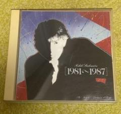 角松敏生　CDアルバムセット【帯付きレア】 角松敏生CDアルバムセット【帯付きレア】