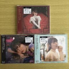 【新品未開封】小片リサ CD シングル 3枚セット⑬