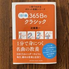 芸術教養シリーズ　芸術教養シリーズ1〜16巻セット 芸術教養シリーズ1 信仰、自然との関わりの中で 日本の芸術史