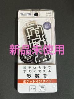 新品・未開封】布袋寅泰 91ツアーグッズ G柄シルバーブレスレット