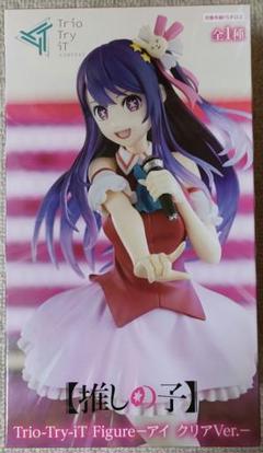 新品 Trio-Try-iT アイ クリアver. フィギュア 13個セット Trio-Try-iT（トリオトライト） | Furyu